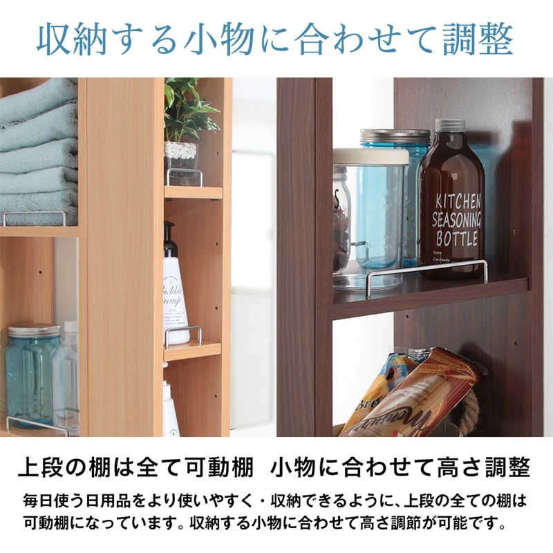 すき間収納ラック