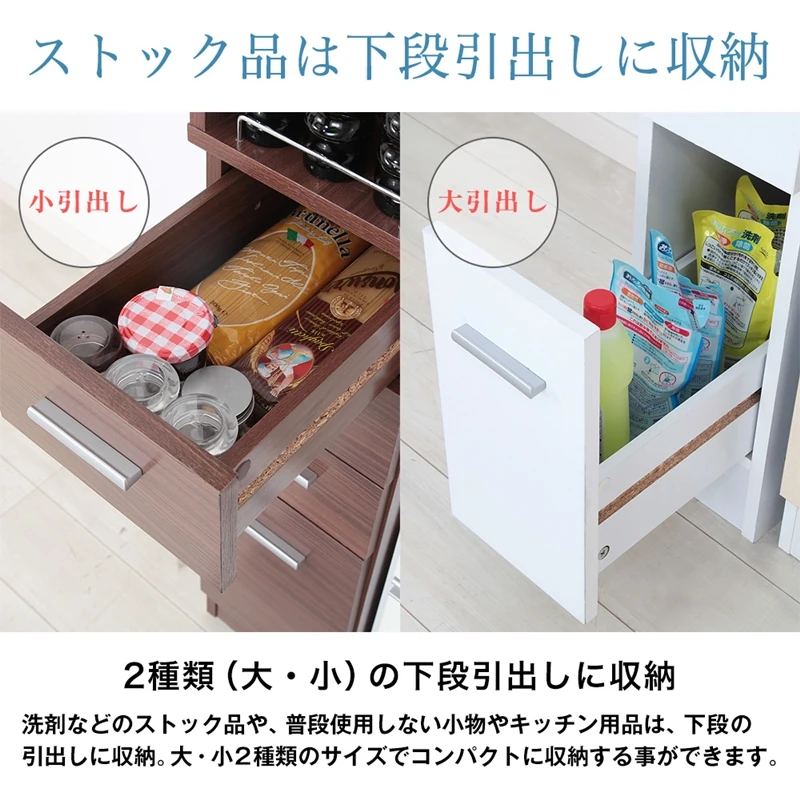 すき間収納ラック