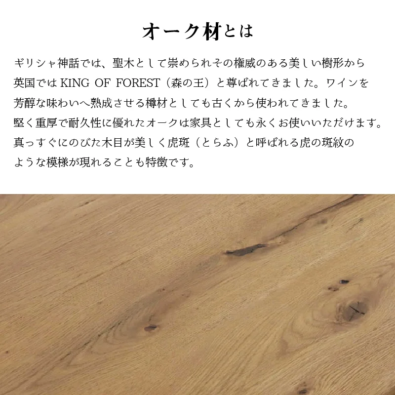 天然木突板　ダイニングセット　NT　テーブル単品　幅150cm