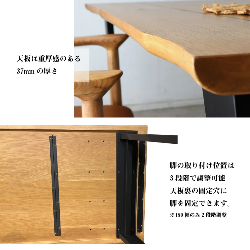 天然木突板　ダイニングセット　NT　テーブル単品　幅150cm