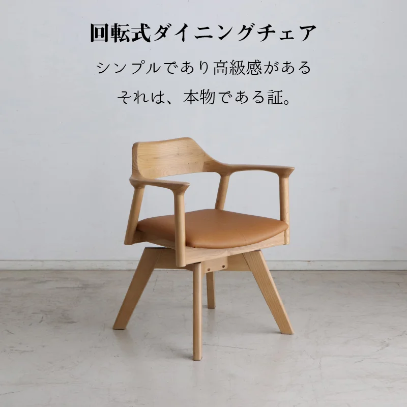 天然木突板　ダイニングセット　NT　テーブル単品　幅150cm