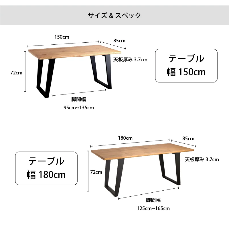 天然木突板　ダイニングセット　NT　テーブル単品　幅150cm