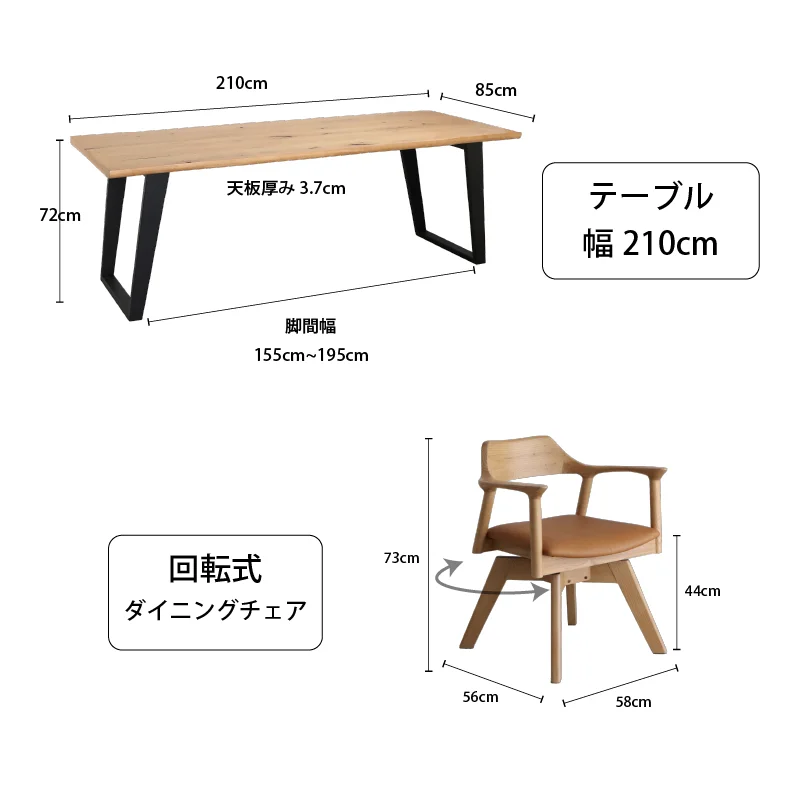 天然木突板　ダイニングセット　NT　テーブル単品　幅150cm