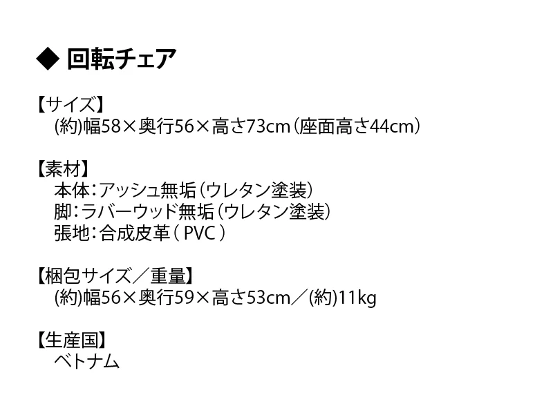 天然木突板　ダイニングセット　NT　テーブル単品　幅150cm