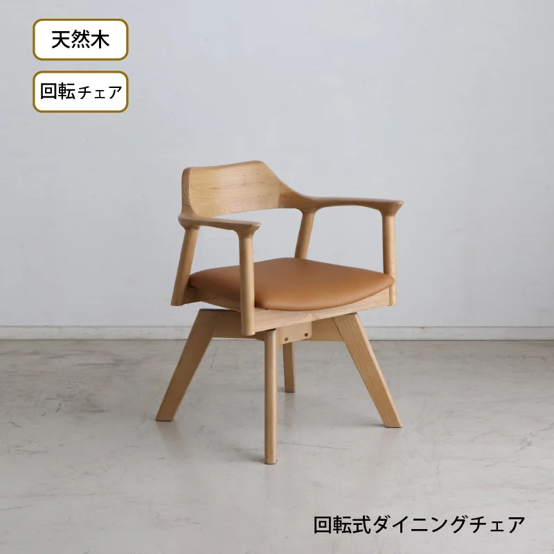 天然木突板 ダイニングセット NT テーブル単品 幅150cm