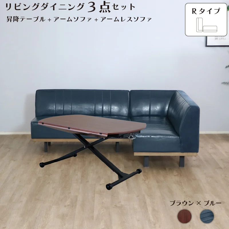 リビングダイニングセット　昇降テーブル　単品　幅120cm