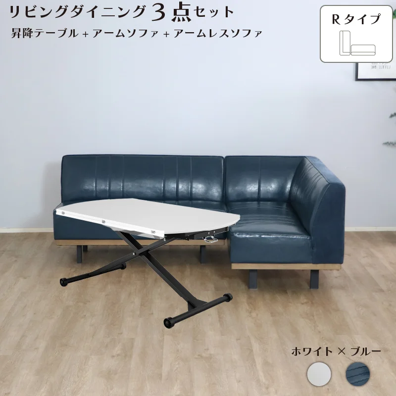 リビングダイニングセット　昇降テーブル　単品　幅120cm