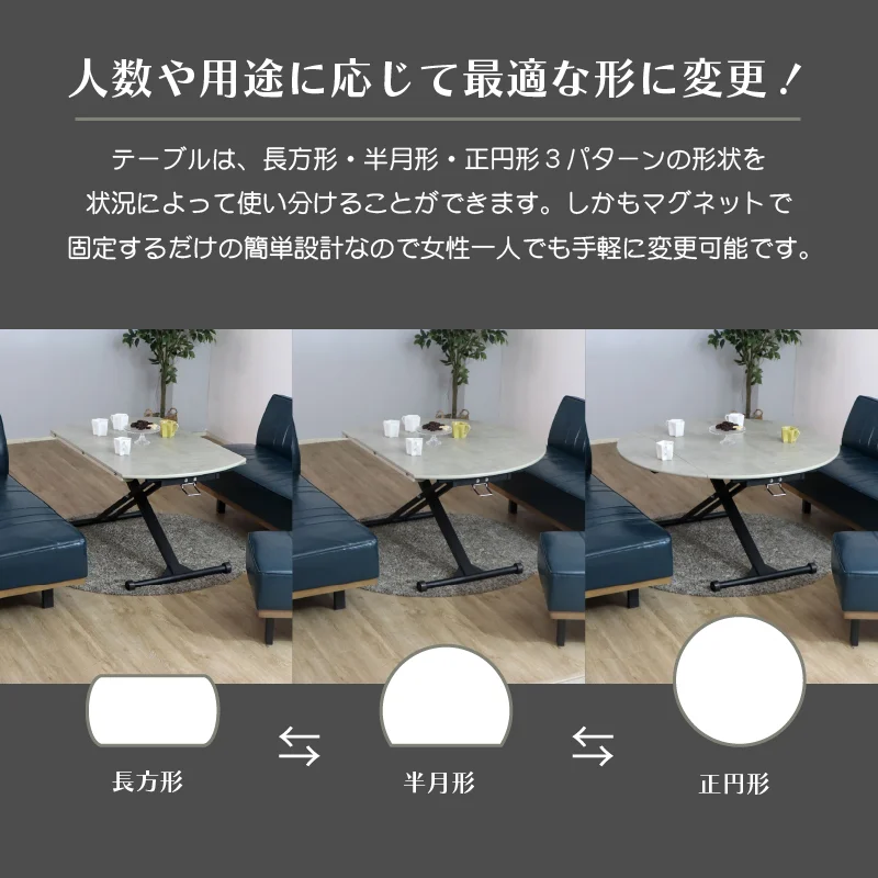 リビングダイニングセット　昇降テーブル　単品　幅120cm