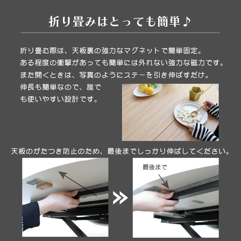 リビングダイニングセット　昇降テーブル　単品　幅120cm