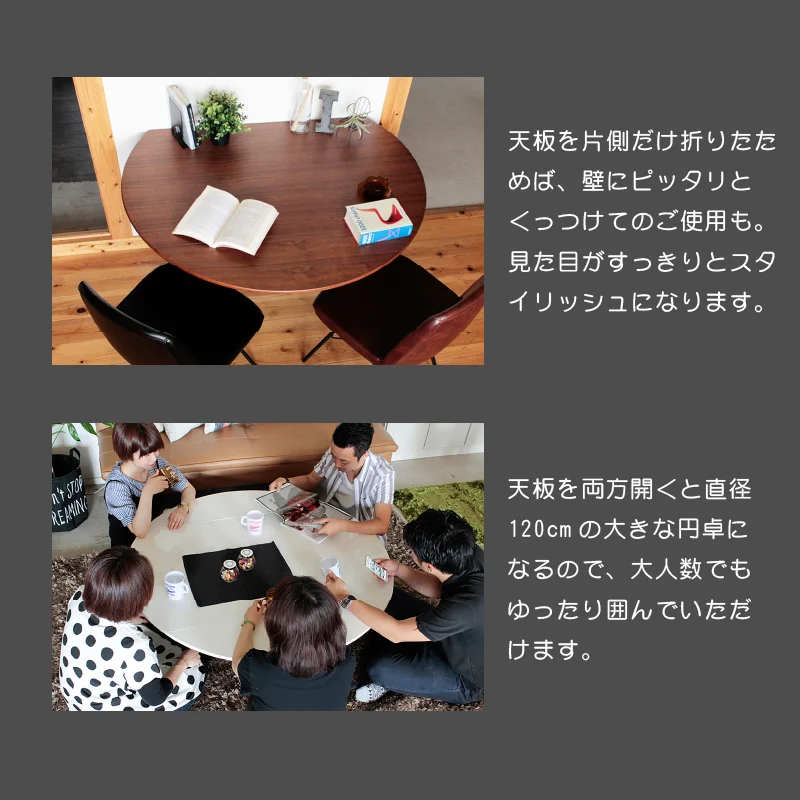 リビングダイニングセット　昇降テーブル　単品　幅120cm