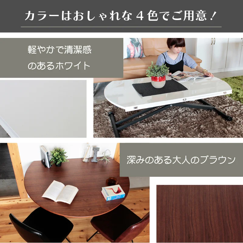 リビングダイニングセット　昇降テーブル　単品　幅120cm