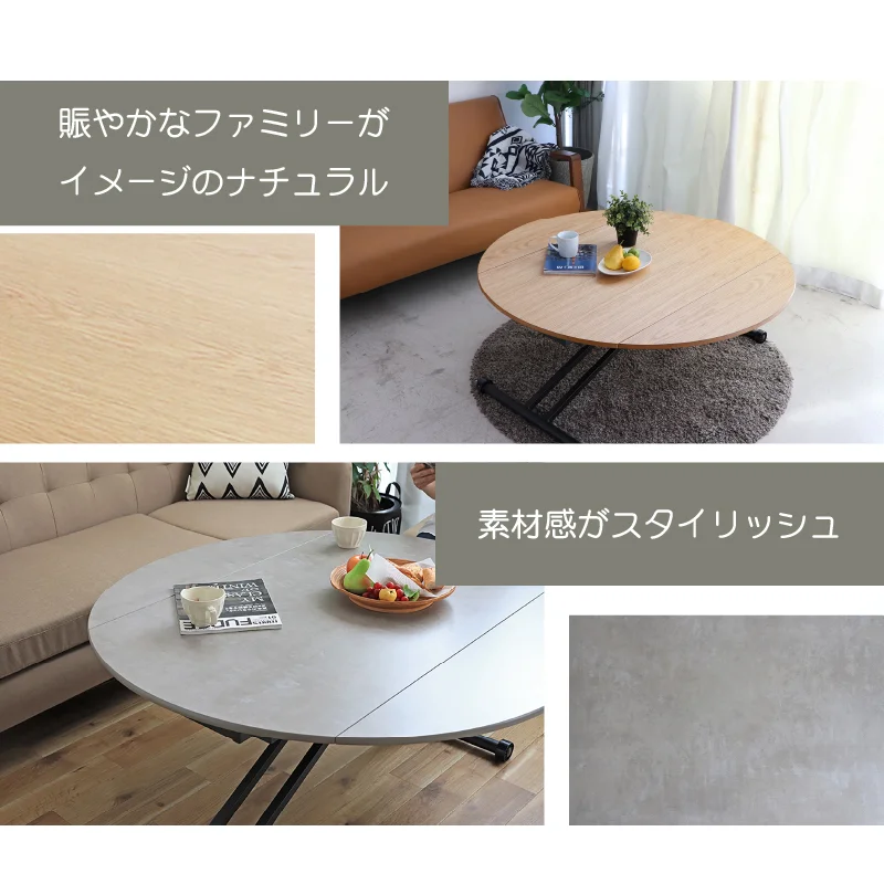 リビングダイニングセット　昇降テーブル　単品　幅120cm
