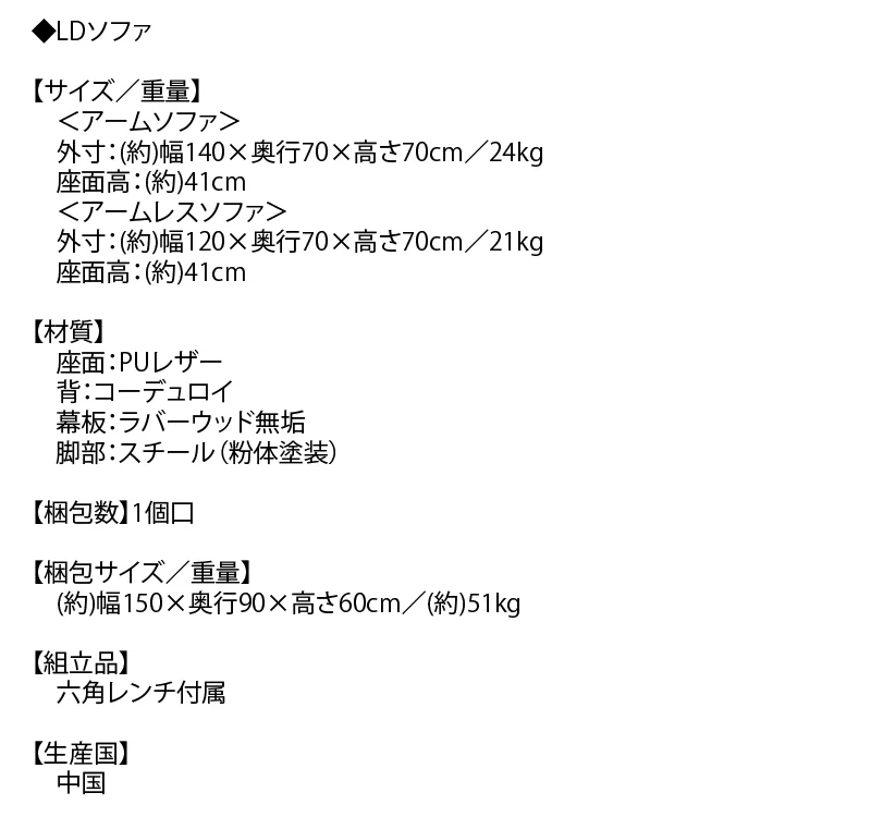 リビングダイニングセット　昇降テーブル　単品　幅120cm