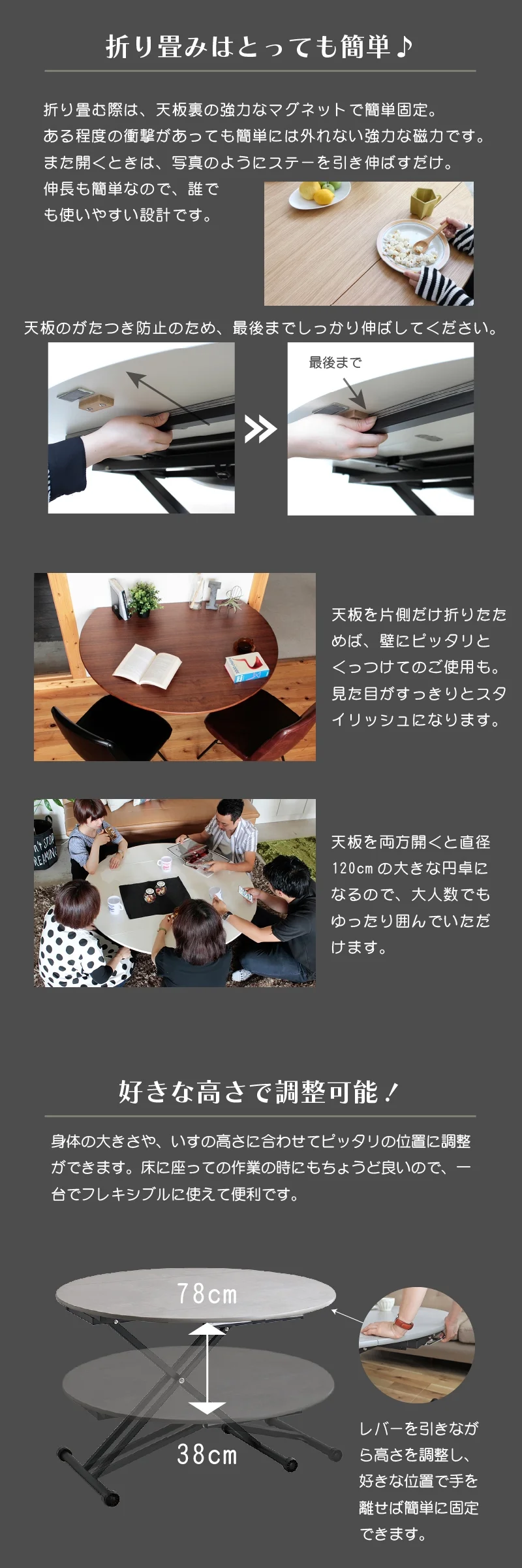 リビングダイニングセット　昇降テーブル　単品　幅120cm