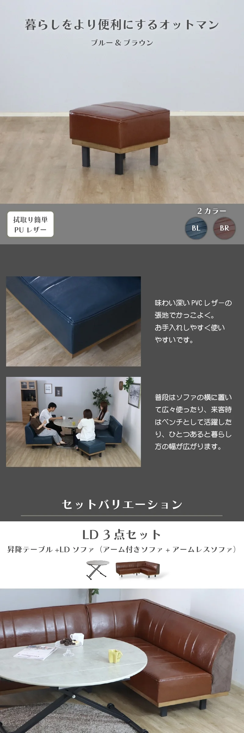 リビングダイニングセット　昇降テーブル　単品　幅120cm