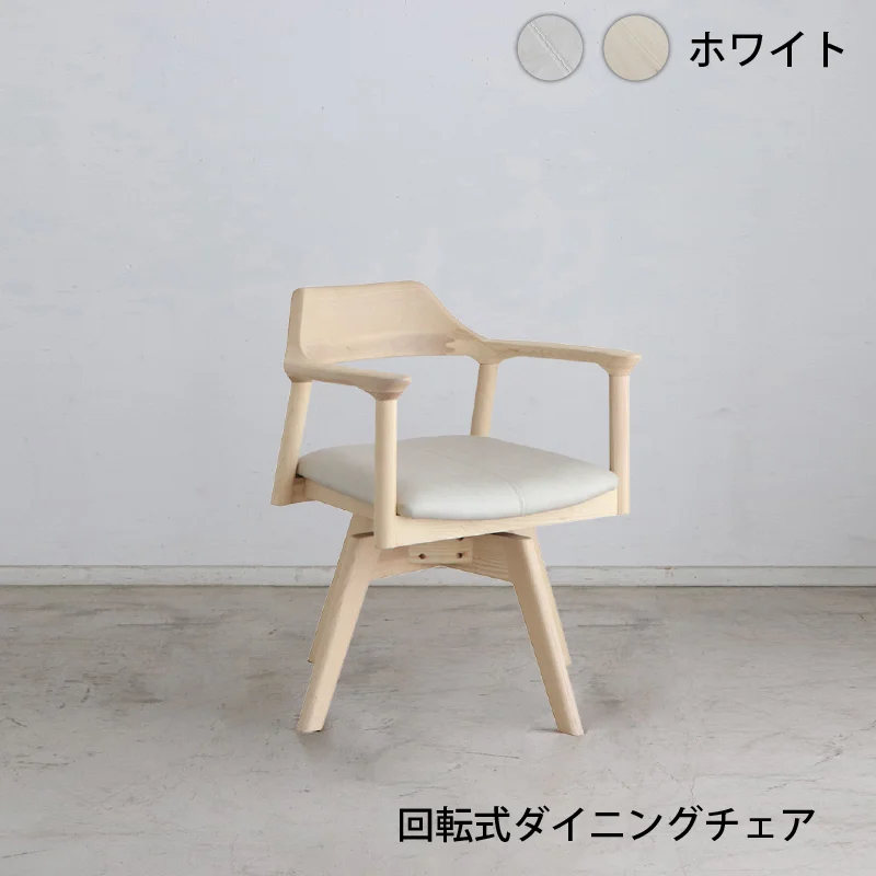 天然木突板 円形テーブル ダイニングセット