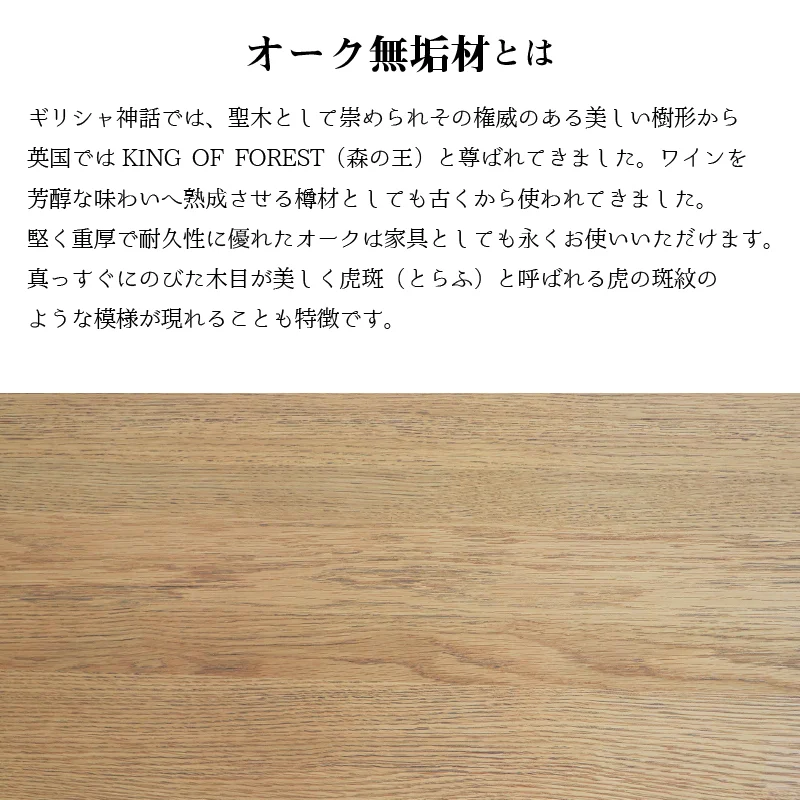 天然木突板 円形テーブル ダイニングセット テーブル単品 幅110cm
