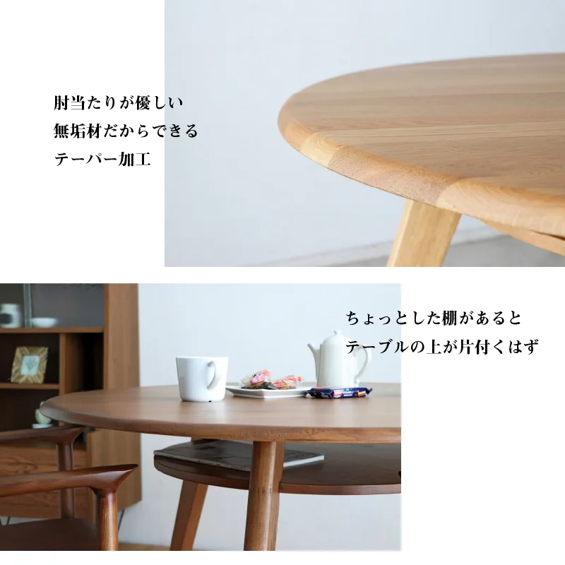 天然木突板 円形テーブル ダイニングセット テーブル単品 幅110cm