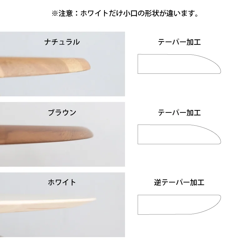 天然木突板 円形テーブル ダイニングセット テーブル単品 幅110cm