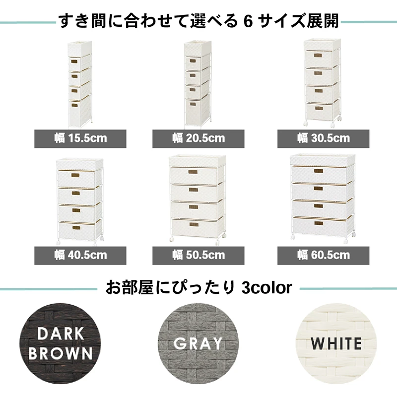 ラタン調ランドリーラック