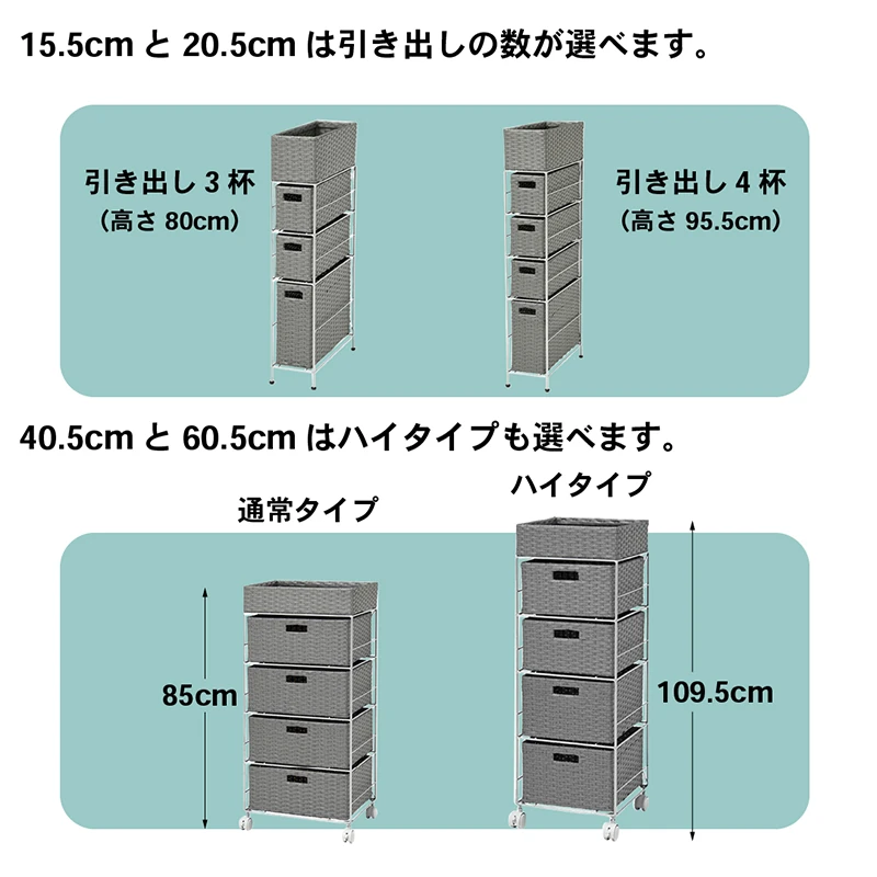 ラタン調ランドリーラック