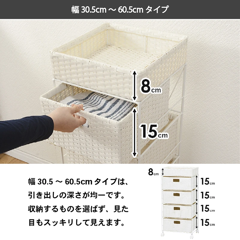 ラタン調ランドリーラック