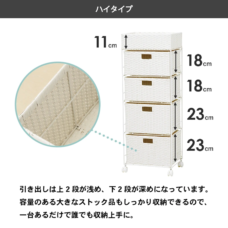 ラタン調ランドリーラック