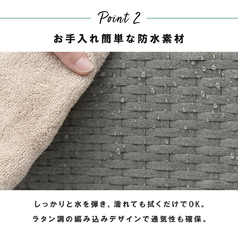ラタン調ランドリーラック