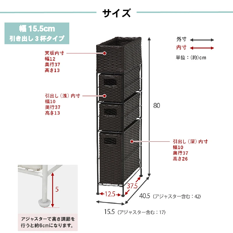 ラタン調ランドリーラック