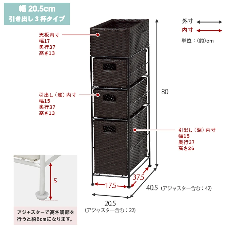 ラタン調ランドリーラック