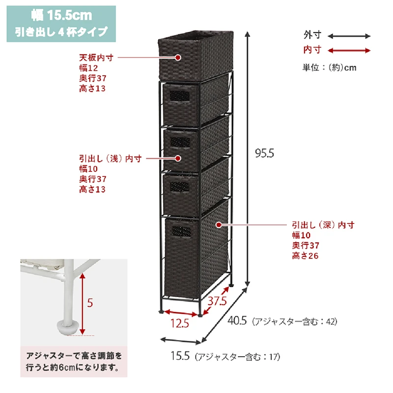 ラタン調ランドリーラック