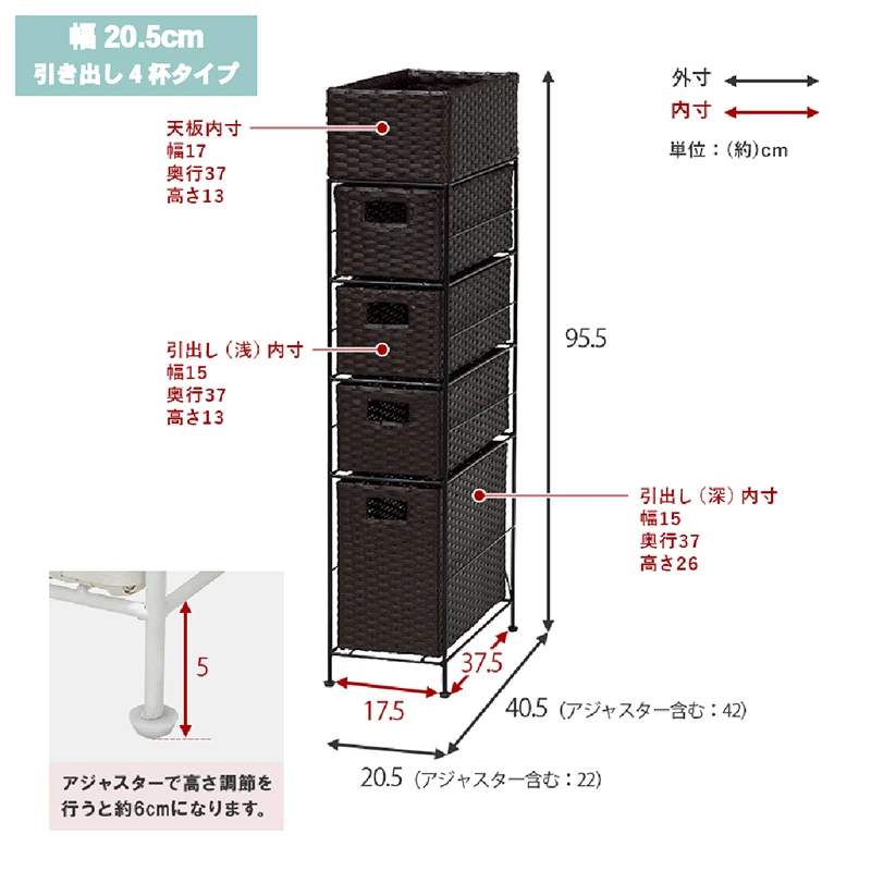 ラタン調ランドリーラック