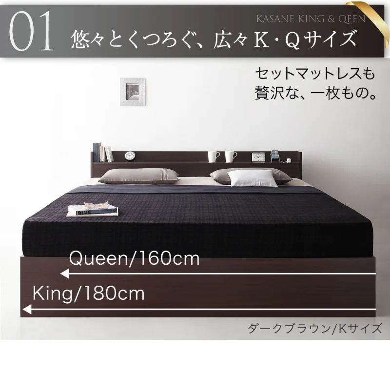 棚・コンセント付 天然木調引き出し収納ベッド 【KASANE】キング＆クイーン フレームのみ クイーン フレームカラー ライトグレー お客様組立