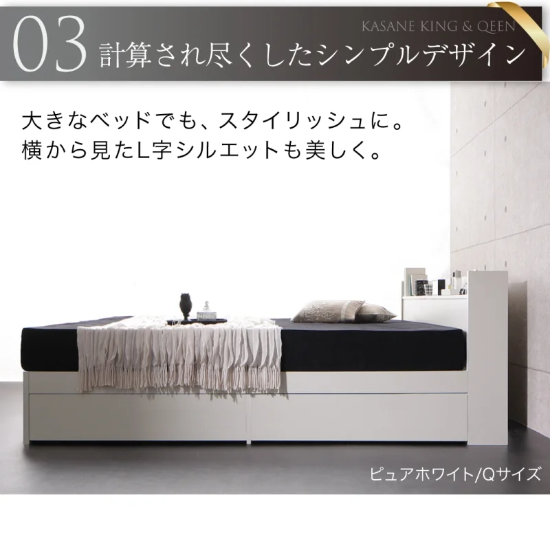 棚・コンセント付 天然木調引き出し収納ベッド 【KASANE】キング＆クイーン フレームのみ クイーン フレームカラー ライトグレー お客様組立