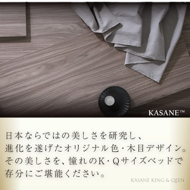 棚・コンセント付 天然木調引き出し収納ベッド 【KASANE】キング＆クイーン フレームのみ クイーン フレームカラー ライトグレー お客様組立