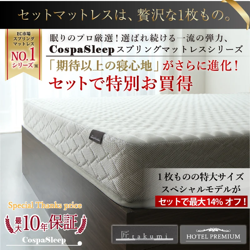 棚・コンセント付 天然木調引き出し収納ベッド 【KASANE】キング＆クイーン フレームのみ クイーン フレームカラー ライトグレー お客様組立