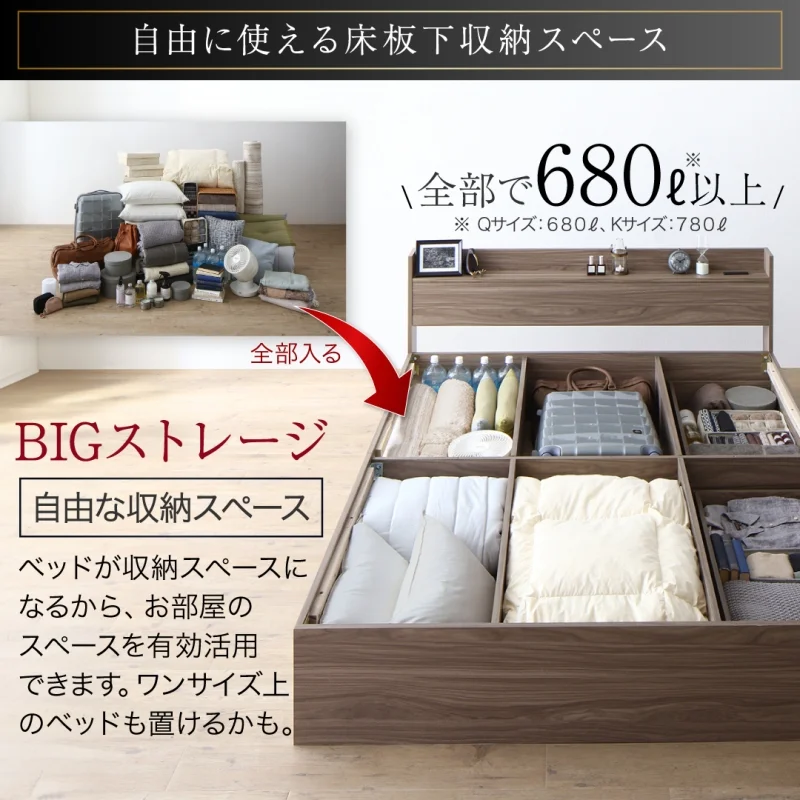 棚・コンセント付 天然木調引き出し収納ベッド 【KASANE】キング＆クイーン フレームのみ クイーン フレームカラー ライトグレー お客様組立