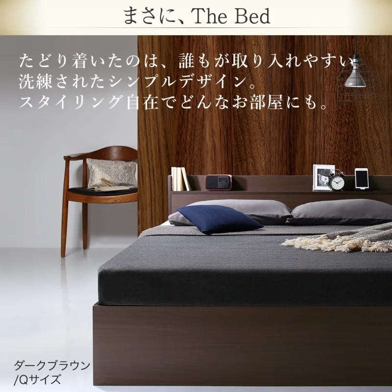 棚・コンセント付 天然木調引き出し収納ベッド 【KASANE】キング＆クイーン フレームのみ クイーン フレームカラー ライトグレー お客様組立
