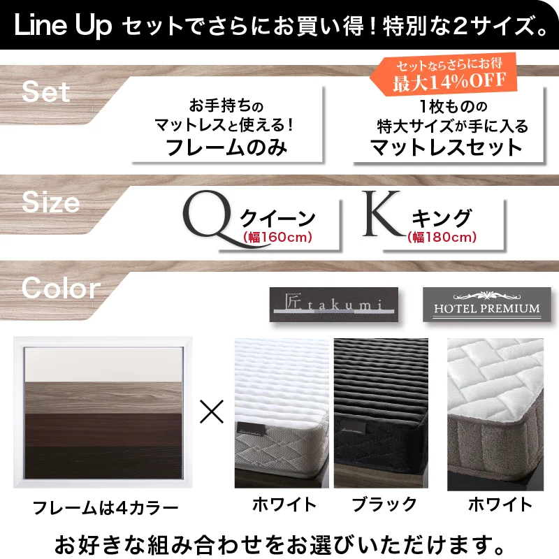 棚・コンセント付 天然木調引き出し収納ベッド 【KASANE】キング＆クイーン フレームのみ クイーン フレームカラー ライトグレー お客様組立