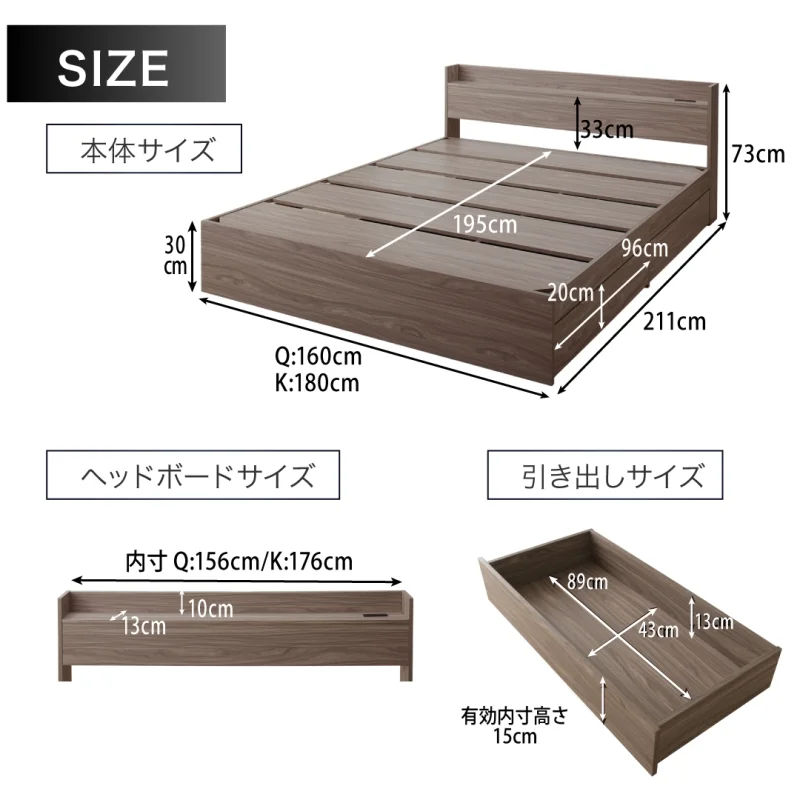 棚・コンセント付 天然木調引き出し収納ベッド 【KASANE】キング＆クイーン フレームのみ クイーン フレームカラー ライトグレー お客様組立