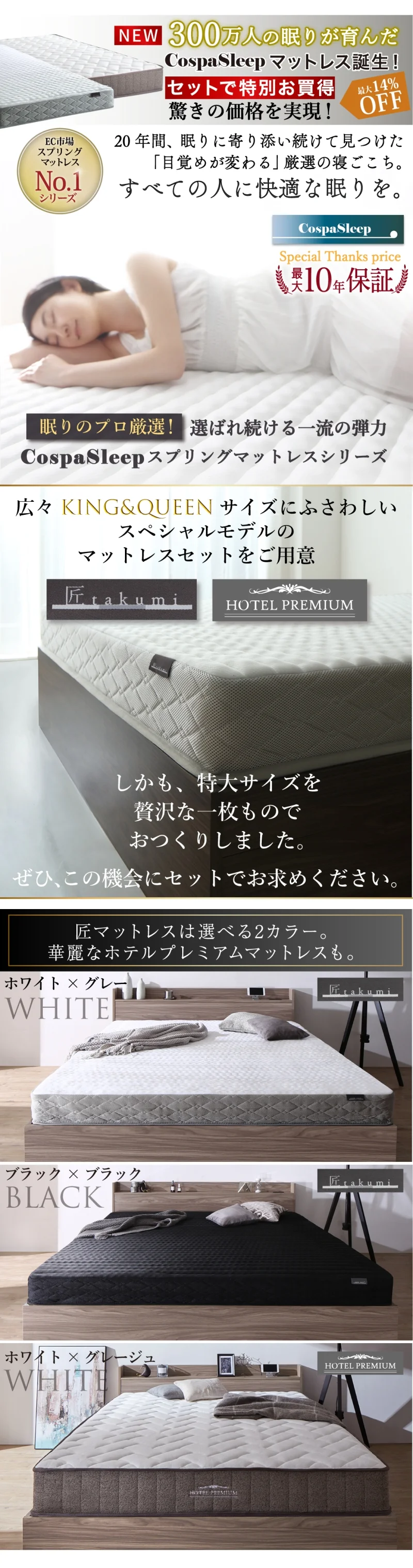 棚・コンセント付 天然木調引き出し収納ベッド 【KASANE】キング＆クイーン フレームのみ クイーン フレームカラー ライトグレー お客様組立