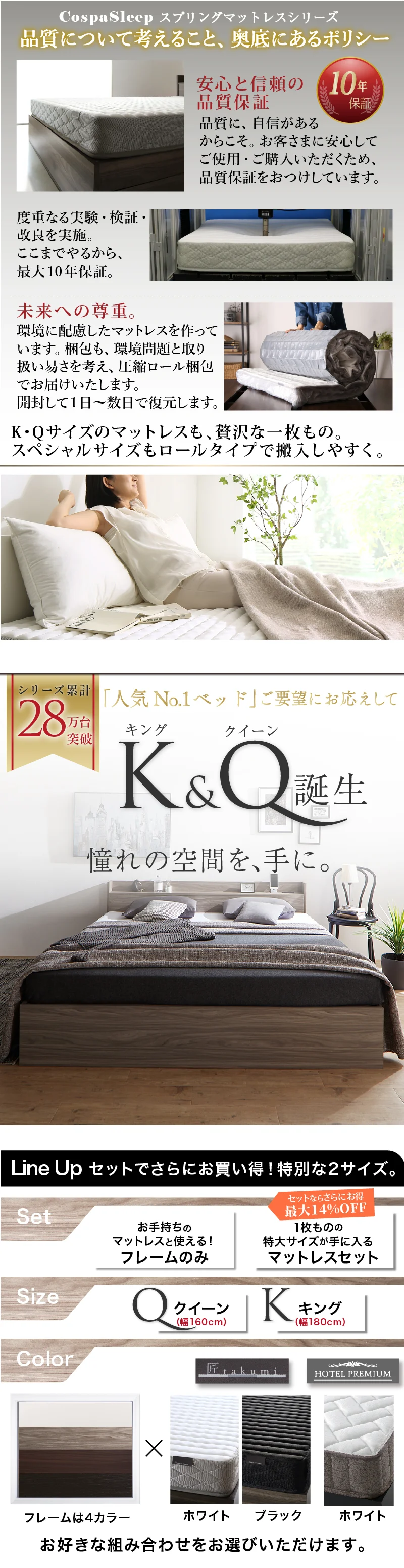 棚・コンセント付 天然木調引き出し収納ベッド 【KASANE】キング＆クイーン フレームのみ クイーン フレームカラー ライトグレー お客様組立
