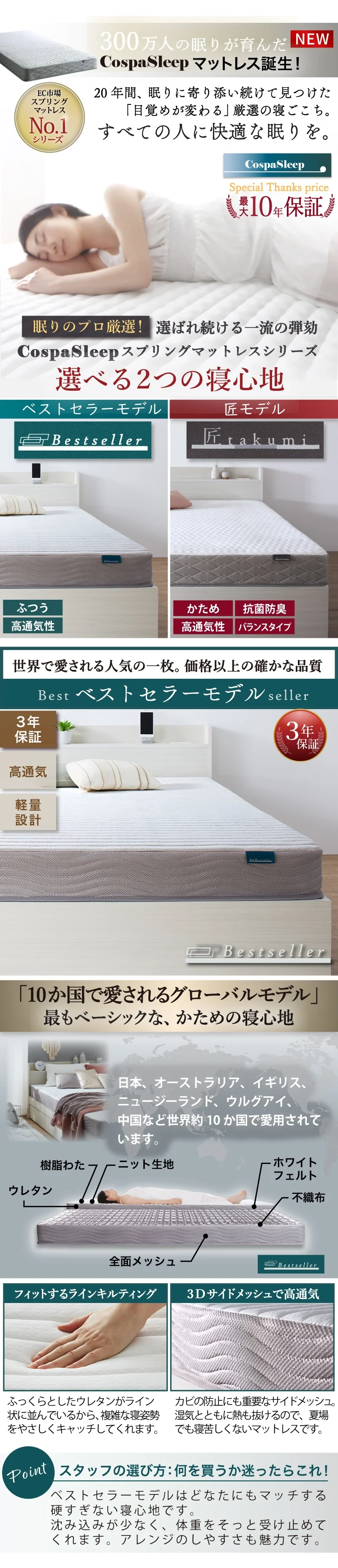 棚・コンセント付 ショート丈 天然木調引き出し収納ベッド 【KASANE】 ホワイト フレームのみ セミシングル フレームカラー ニュアンスホワイト お客様組立