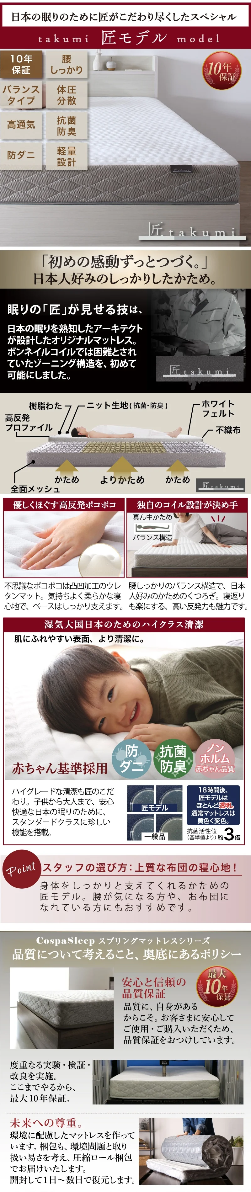 棚・コンセント付 ショート丈 天然木調引き出し収納ベッド 【KASANE】 ホワイト フレームのみ セミシングル フレームカラー ニュアンスホワイト お客様組立