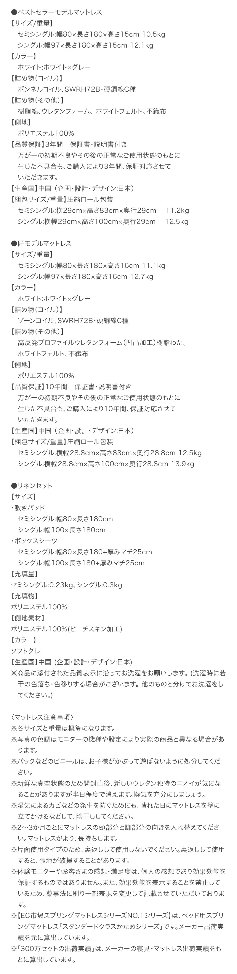 棚・コンセント付 ショート丈 天然木調引き出し収納ベッド 【KASANE】 ホワイト フレームのみ セミシングル フレームカラー ニュアンスホワイト お客様組立