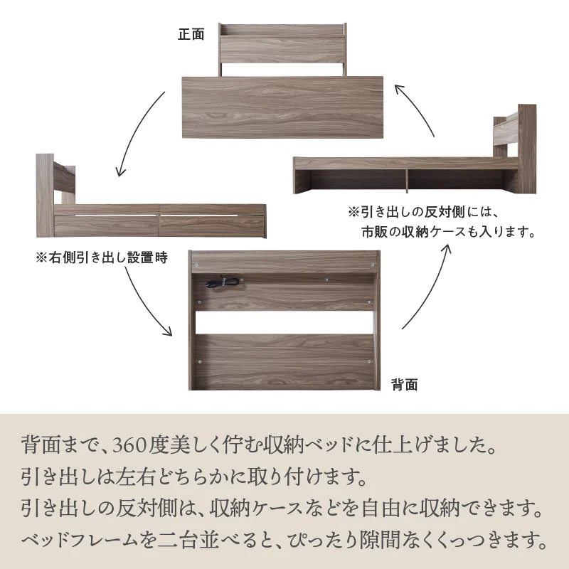 棚・コンセント付 ショート丈 天然木調引き出し収納ベッド 【KASANE】 ホワイト フレームのみ セミシングル フレームカラー ニュアンスホワイト お客様組立