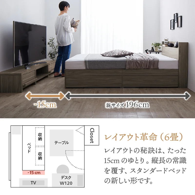 棚・コンセント付 ショート丈 天然木調引き出し収納ベッド 【KASANE】 ホワイト フレームのみ セミシングル フレームカラー ニュアンスホワイト お客様組立