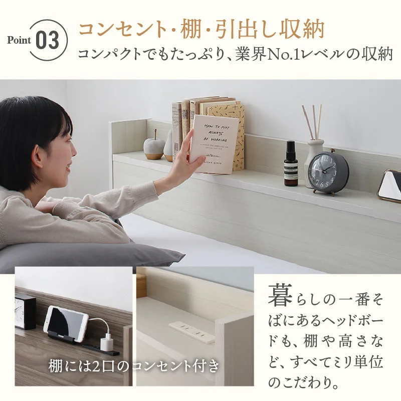 棚・コンセント付 ショート丈 天然木調引き出し収納ベッド 【KASANE】 ホワイト フレームのみ セミシングル フレームカラー ニュアンスホワイト お客様組立