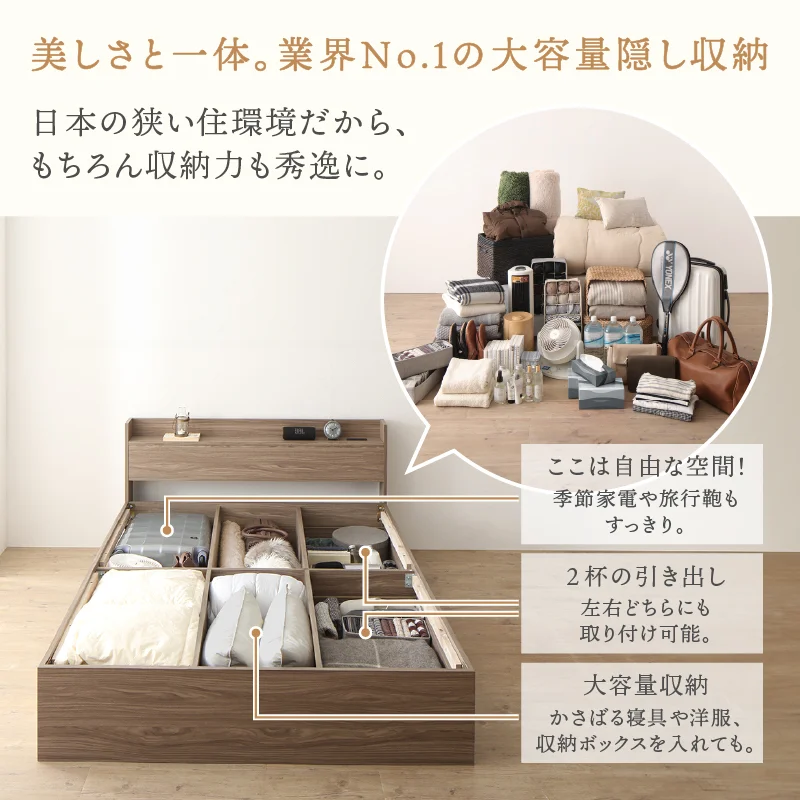 棚・コンセント付 ショート丈 天然木調引き出し収納ベッド 【KASANE】 ホワイト フレームのみ セミシングル フレームカラー ニュアンスホワイト お客様組立