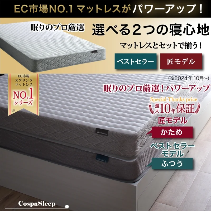 棚・コンセント付 ショート丈 天然木調引き出し収納ベッド 【KASANE】 ホワイト フレームのみ セミシングル フレームカラー ニュアンスホワイト お客様組立